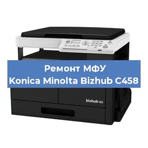 Замена usb разъема на МФУ Konica Minolta Bizhub C458 в Краснодаре